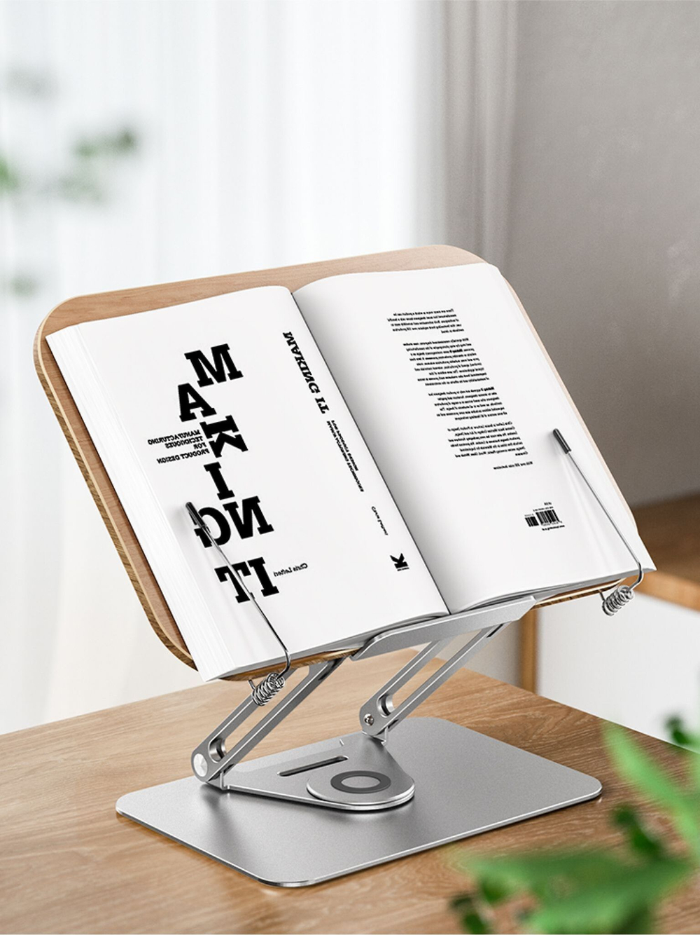 Вращающаяся подставка для книг BLESSTEC R02