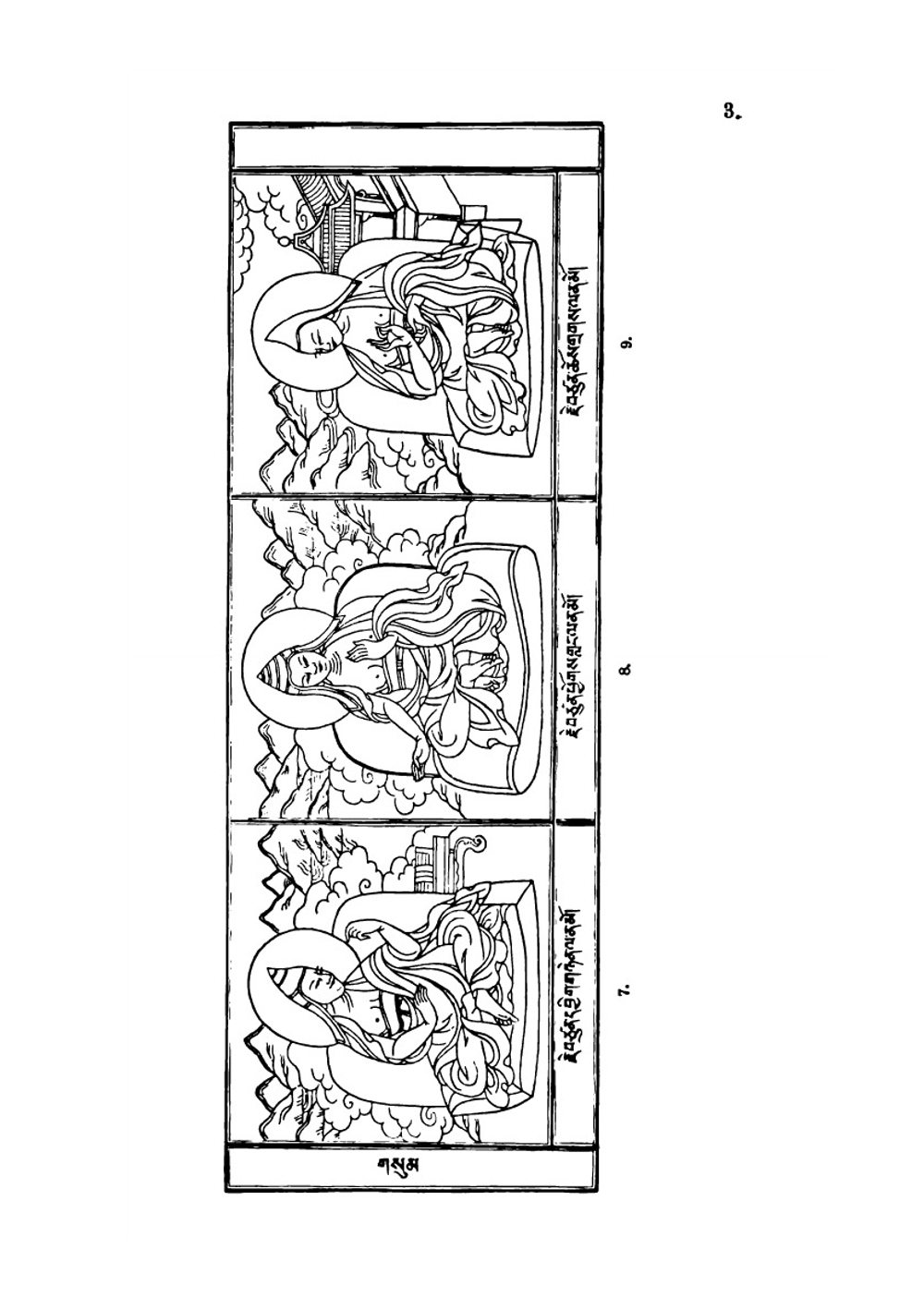 Сборник изображений 300 бурханов. По альбому Азиатского музея. Часть 1 | С.Ф.Ольденбург