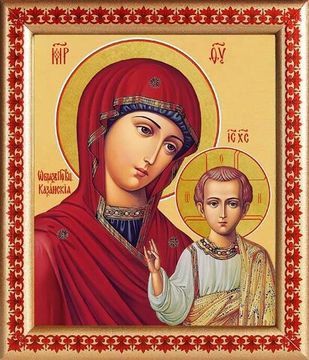 Икона Казанская Божией Матери