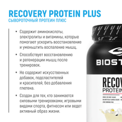 Комплект Biosteel: Протеин Recovery Protein Plus Ваниль, 1800г и Изотоник Mix Ягодное Ассорти,140г