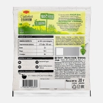 Приправа Maggi Хмели-Сунели 20г