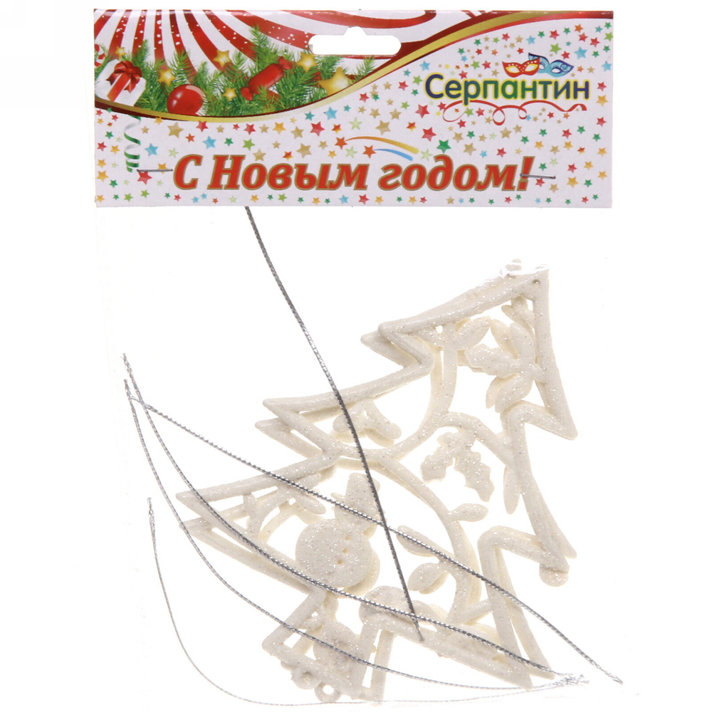 Подвески в блестках «Елочки новогодние» 12 см (набор 2шт), белый