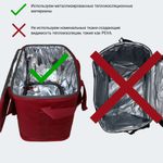 Термосумка 151