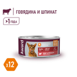 Влажный корм AWARD для взрослых кошек паштет из говядины со шпинатом 100г
