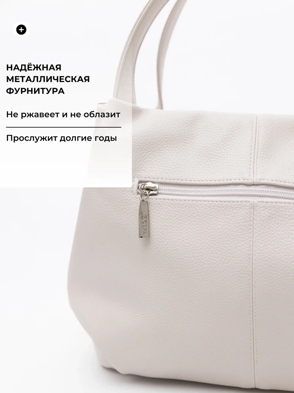 Сумка через плечо классическая