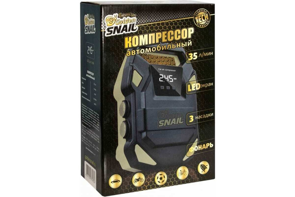 Компрессор 35 л/мин с дисплеем