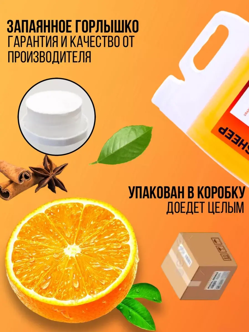 Гель для душа увлажняющий 5 литров