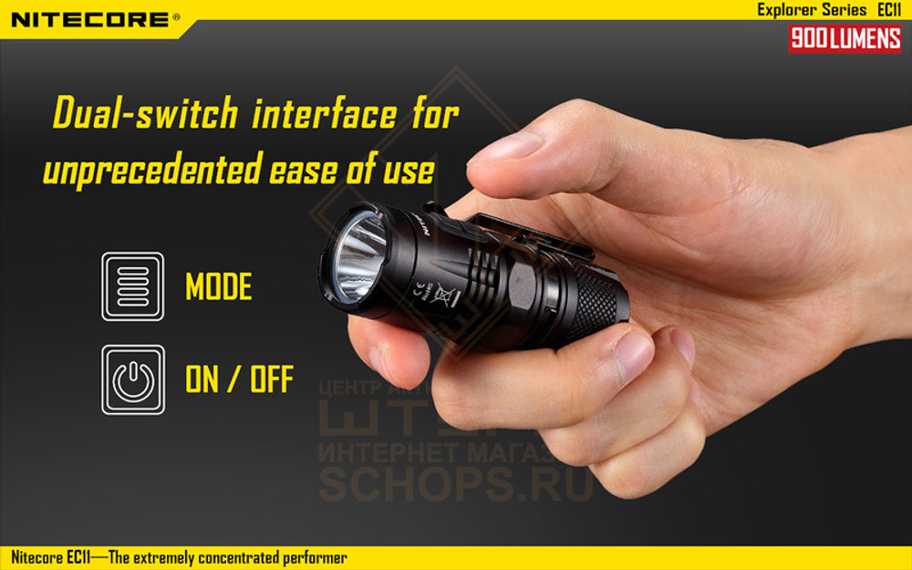 Фонарь Nitecore EC11