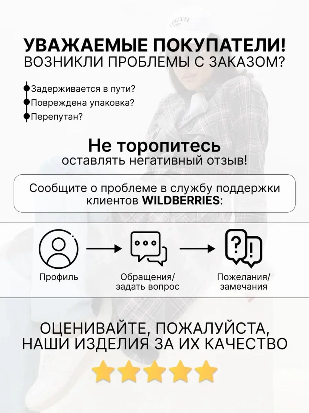 Косуха черная из экокожи большого размера