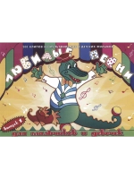 Любимые детские песни Часть 1