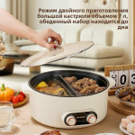 Сковородка