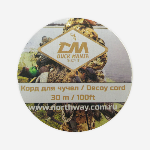 Корд для чучел 30 м.