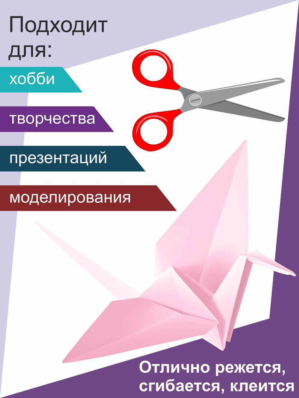 Цветной картон 36 листов  в папке А4