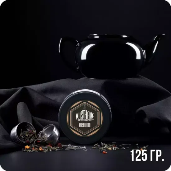Musthave (Masala Tea), 125 гр.