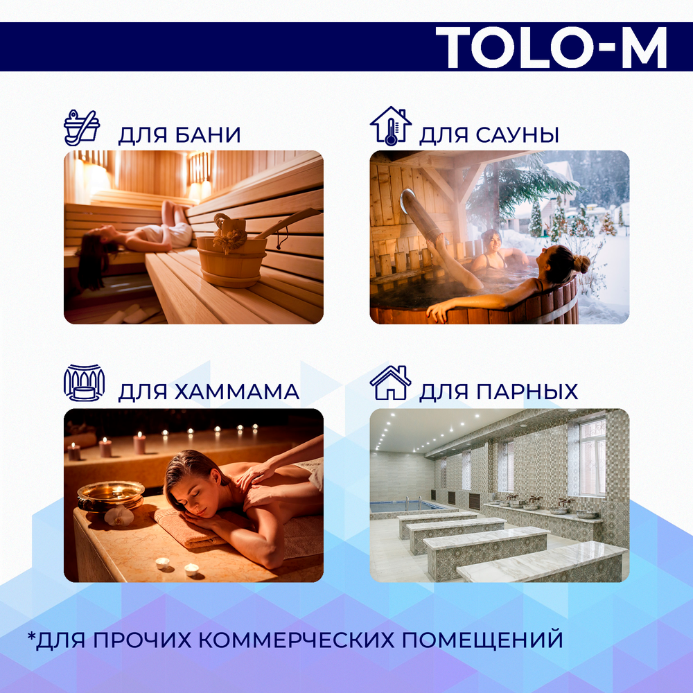 Steamtec TOLO М 90 - 9 кВт, парогенератор для хамама и турецкой бани, бюджетная серия