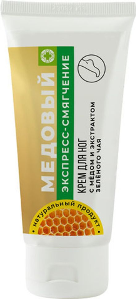 Медовый Крем для ног "Экспресс-смягчение"