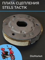 плата сцепления ямаха бвс 100 / Стелс тактик 50 1e40qmb