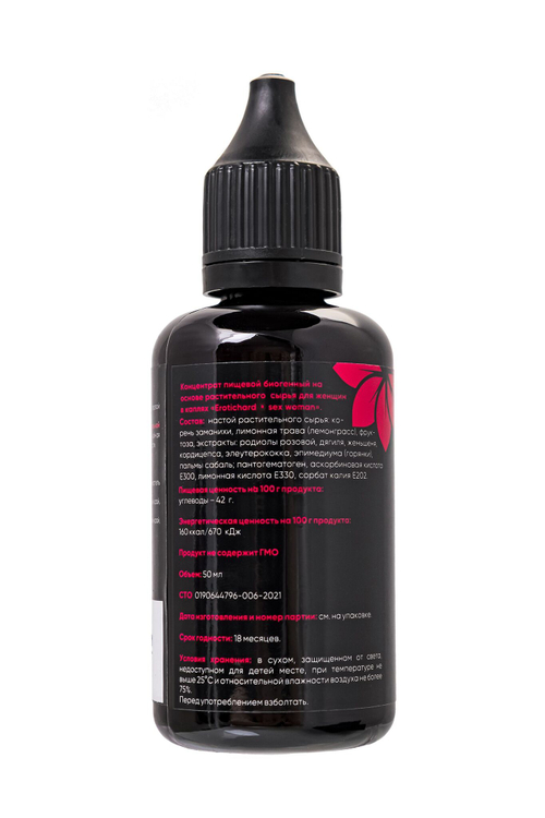 Капли для женщин Erotichard Sex Woman - 50 мл.