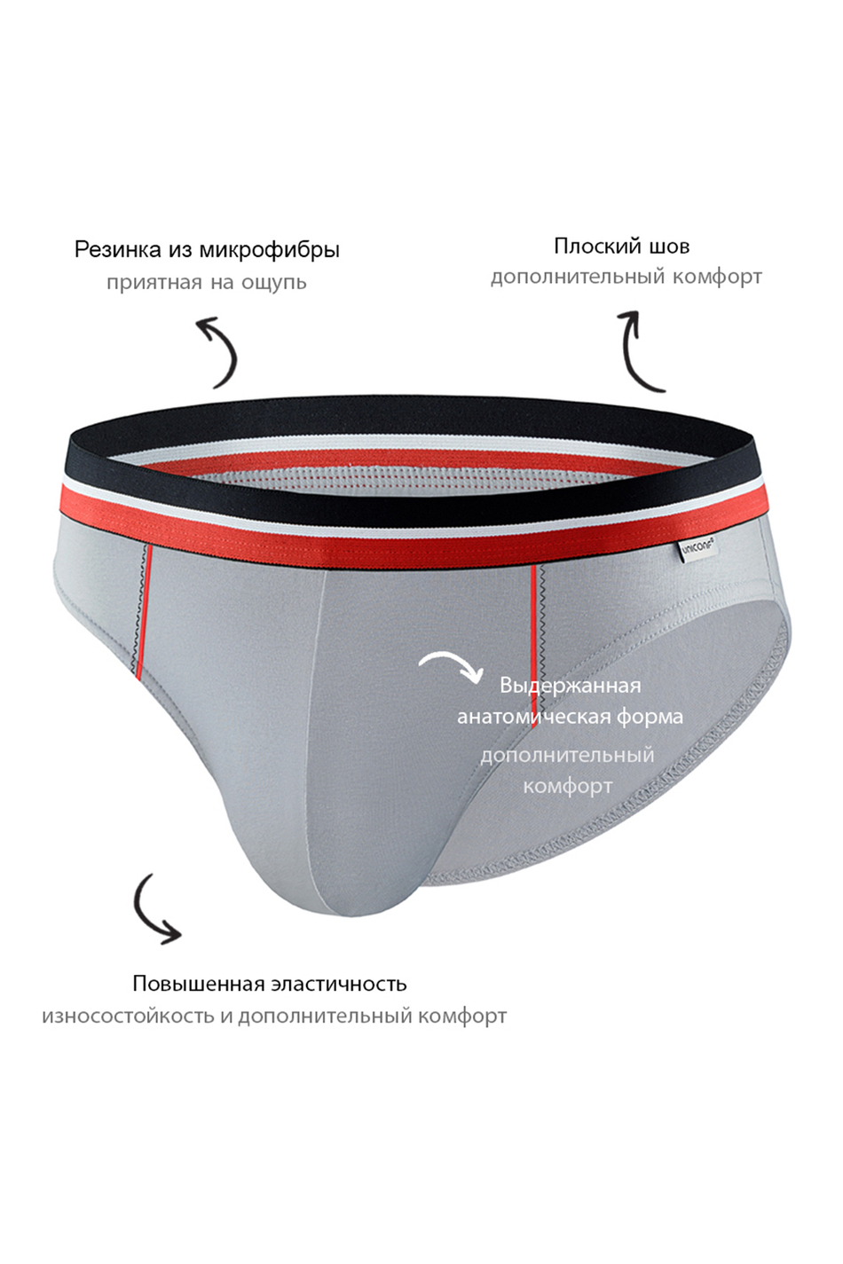 Мужские трусы NB48 Серый