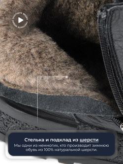 Ботинки Enjoy W770M