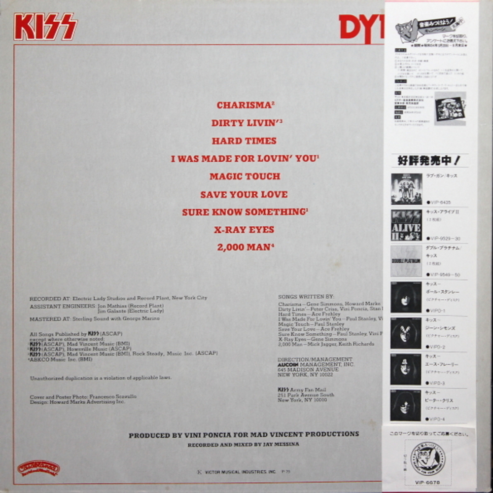 Kiss / Dynasty (LP)