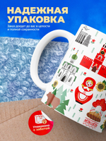 Кружка ТМ Ларец, Россия, День России, 330мл, 1шт