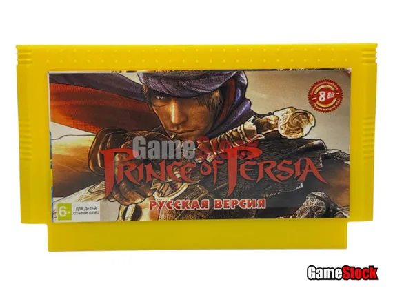 Картридж 8-Bit - PRINCE OF PERSIA (русская версия)