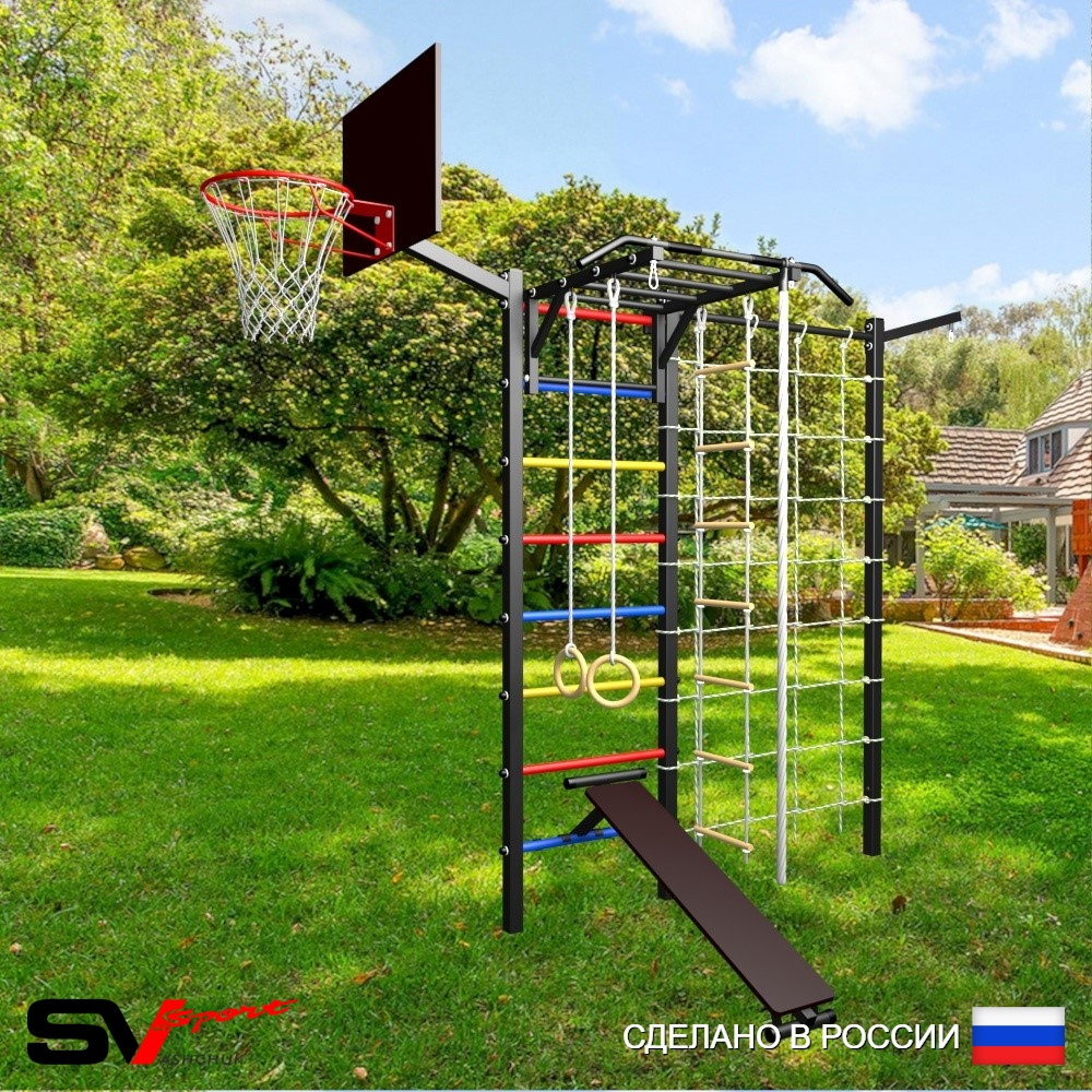 Уличная шведская стенка Sv Sport с комплектом турник прямой У471К (Турник-Рукоход/Скамья/Канат/кольца/лестница/Кронш бокс/Щит баскет/Сетка)