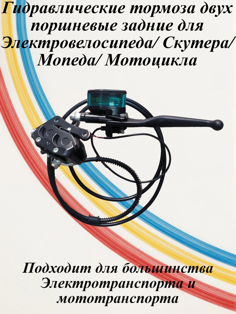 Гидравлические тормоза двух поршневые