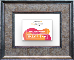 Рама 10,5x14,8 для картин и фотографий