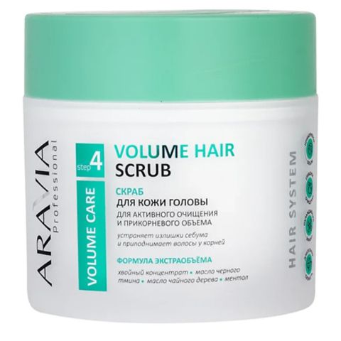 Скраб для кожи головы для активного очищения  VOLUME HAIR SCRUB, 300 мл  ARAVIA Prof