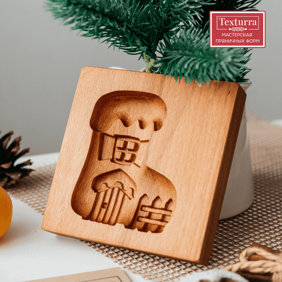 Пряничная форма Валенок-домишка