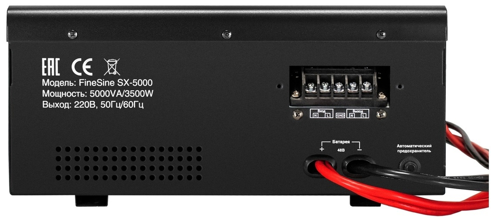 Источник бесперебойного питания  Exegate FineSine SX-5000.LCD.AVR.2SH.T