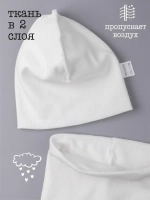 Шапка детская с ушками и снуд на осень