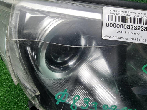 Фара правая Toyota Rav 4 CA40 (2012-2015) ксенон