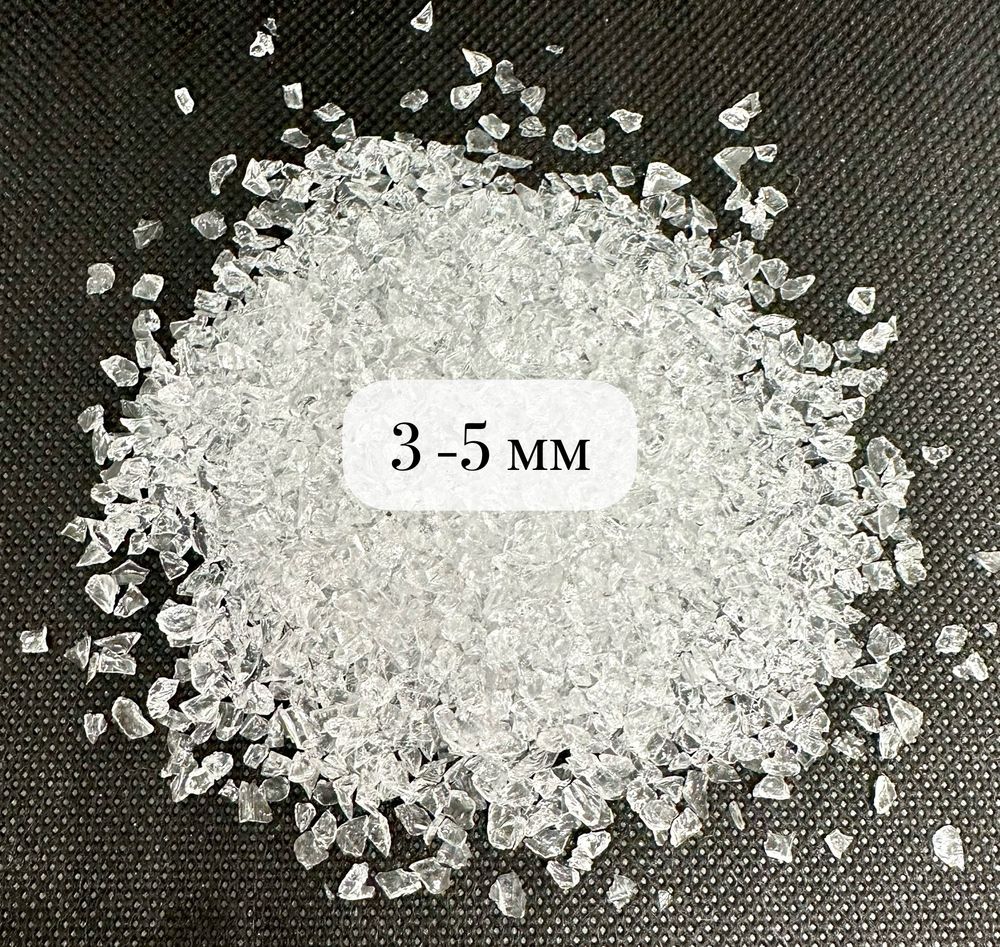 Стеклянная крошка Хрусталь фракция 3