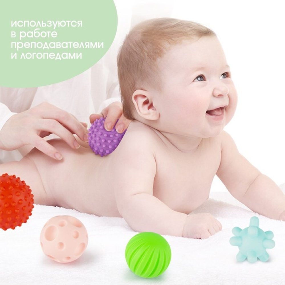 6579818 Подарочный набор массажных развивающих мячиков «Лисенок Лёлик», 3 шт.