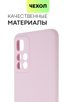 Чехол BROSCORP для Poco M4 Pro 5G оптом (арт. XM-PM4P-COLOURFUL-PURPLE)