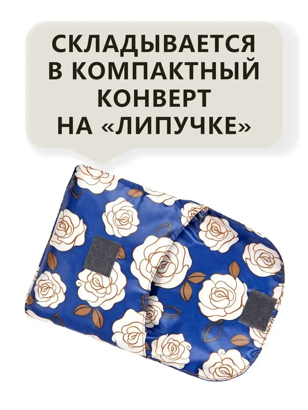 Сумка авоська хозяйственная складная шоппер подарок