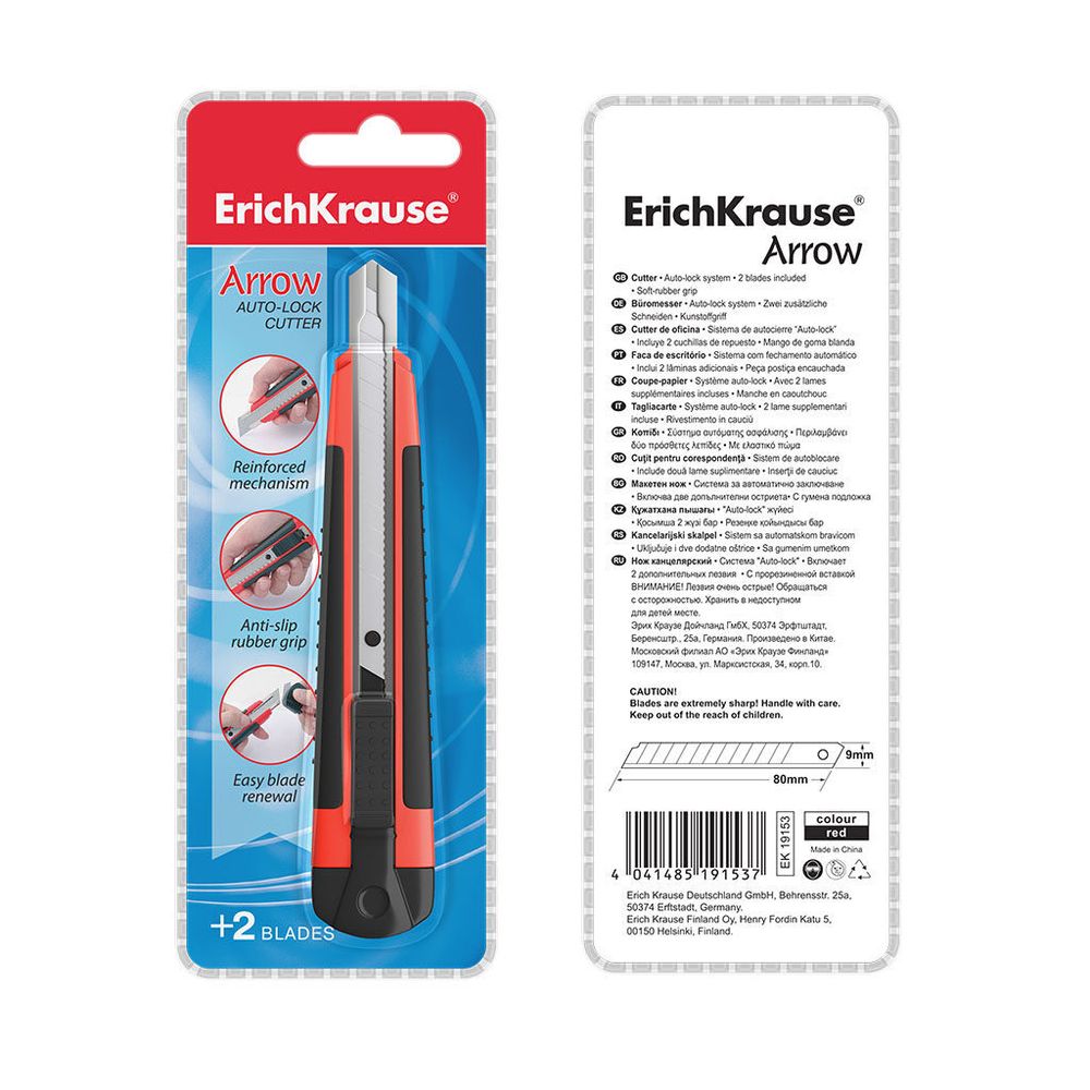 Нож канцелярский 9мм, Erich Krause Arrow, auto-lock, металл.направляющ, мяг.вставки, 2 зап.лезвия