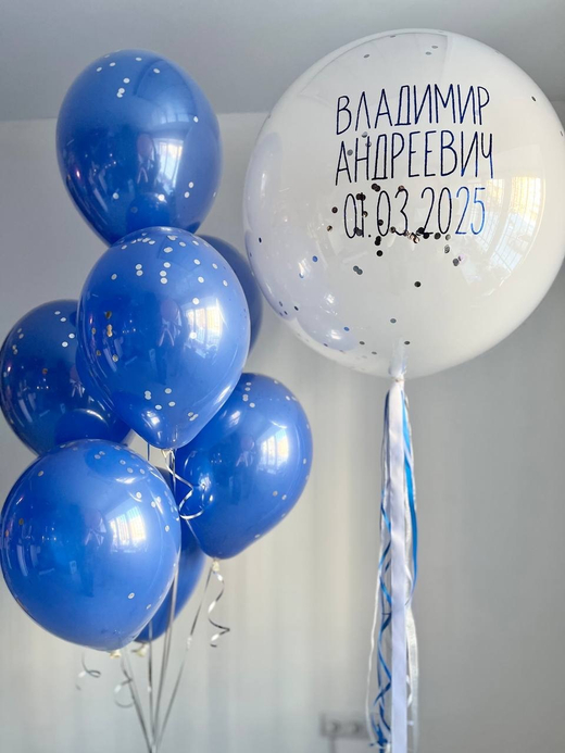 Синие воздушные шары на выписку для мальчика №2928