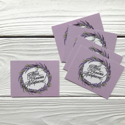 Поздравительная мини открытка