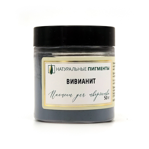 Пигмент Вивианит 50 г