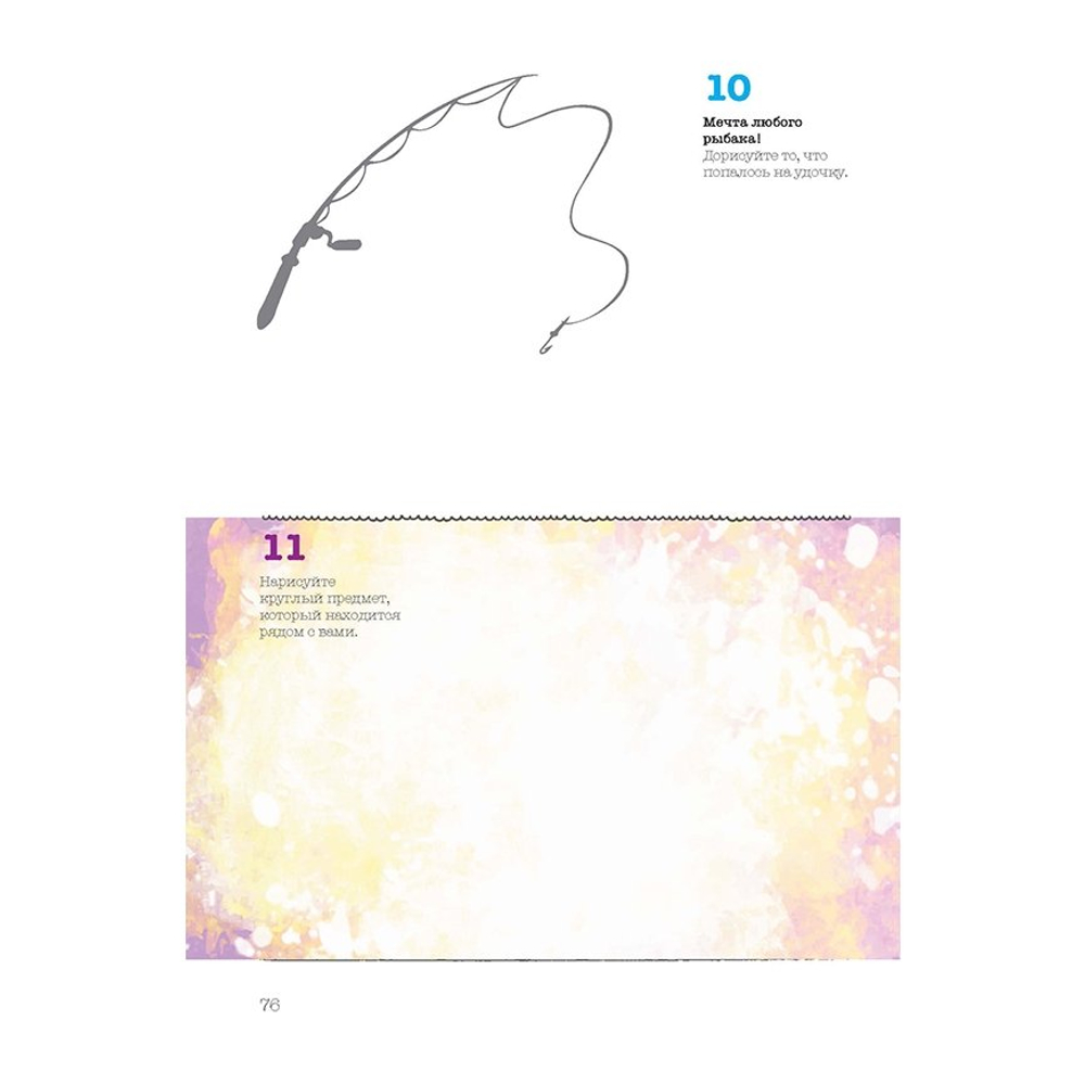 Скетчбук ежедневник Контэнт-Канц, формат А5, 80 листов, 140х210 мм, 7БЦ, серия "Лондон", матовая ламинация, ляссе