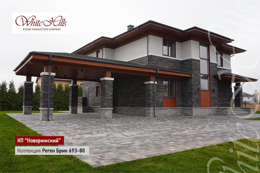 Искусственный камень White Hills, коллекция Реген Брик