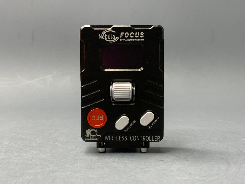 Nebula Focus