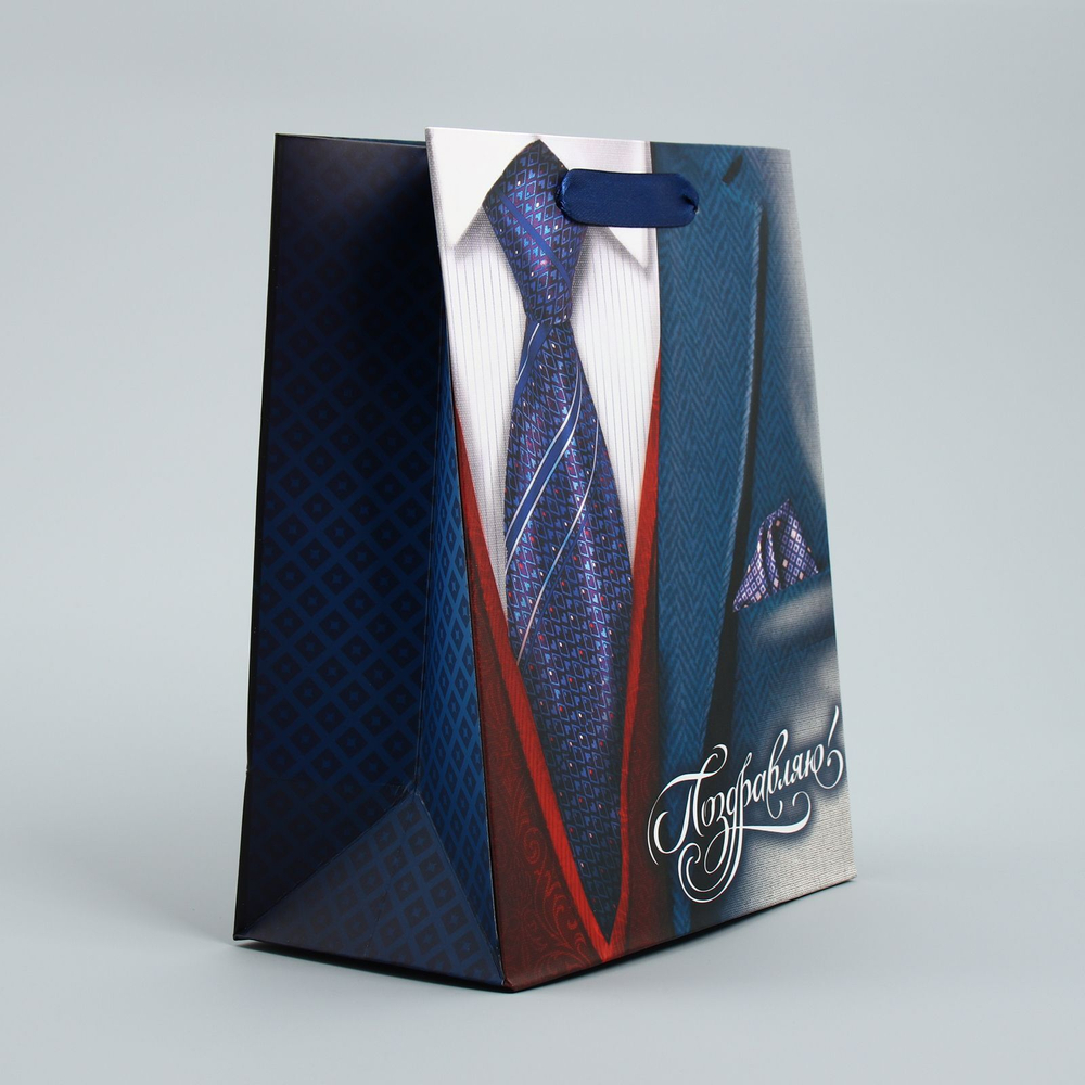 Малый бумажный пакет «Поздравляю!» - 18 х 23 см. (Цвет: синий)