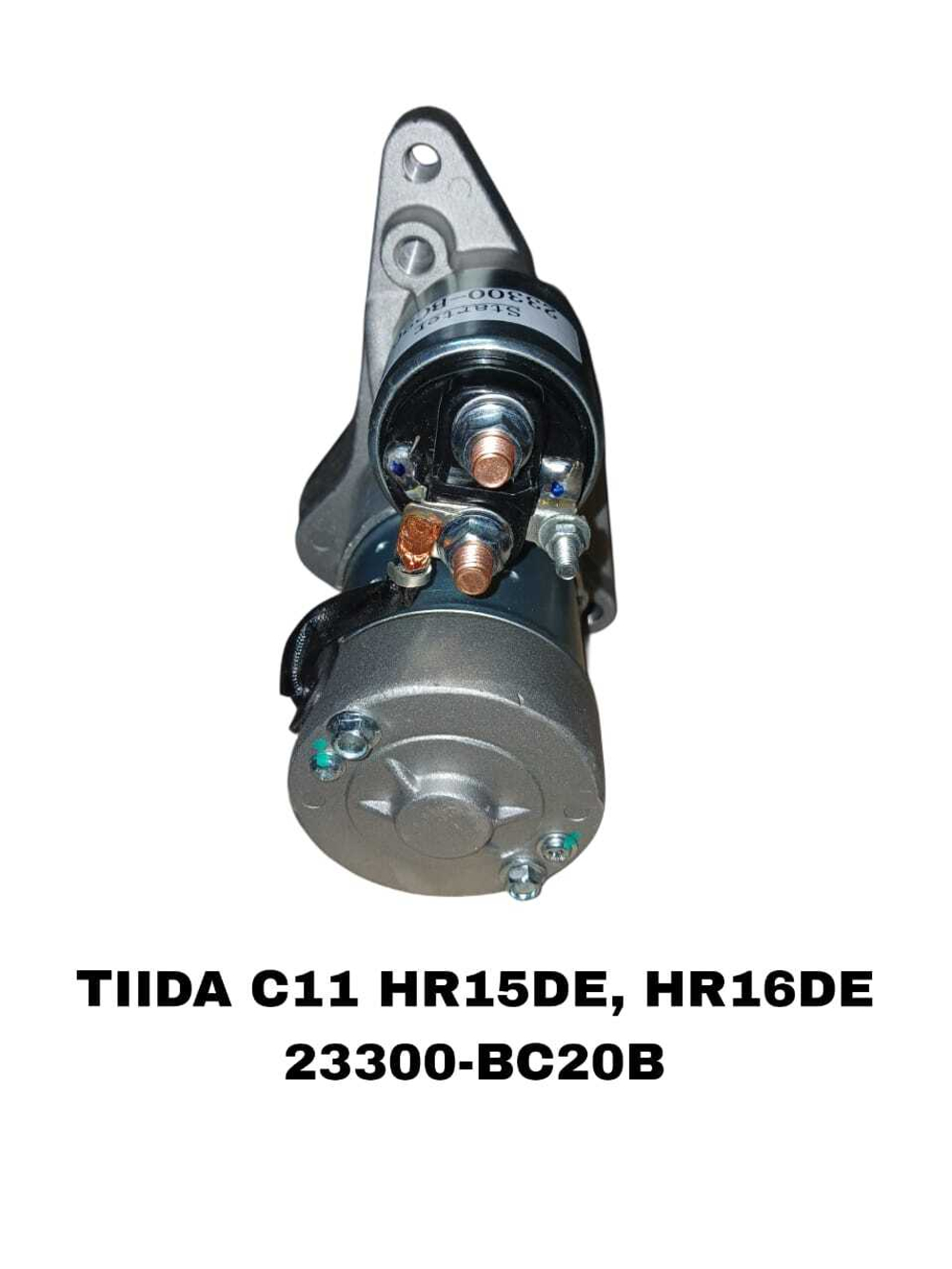 Стартер TIIDA C11 HR15DE, HR16DE