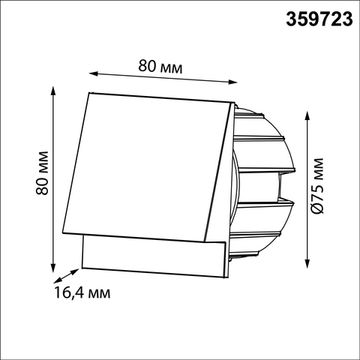 Подсветка для лестниц с переключателем цв. температуры 3W 2700К-4000К 359723 черный STREET SCALA Novotech
