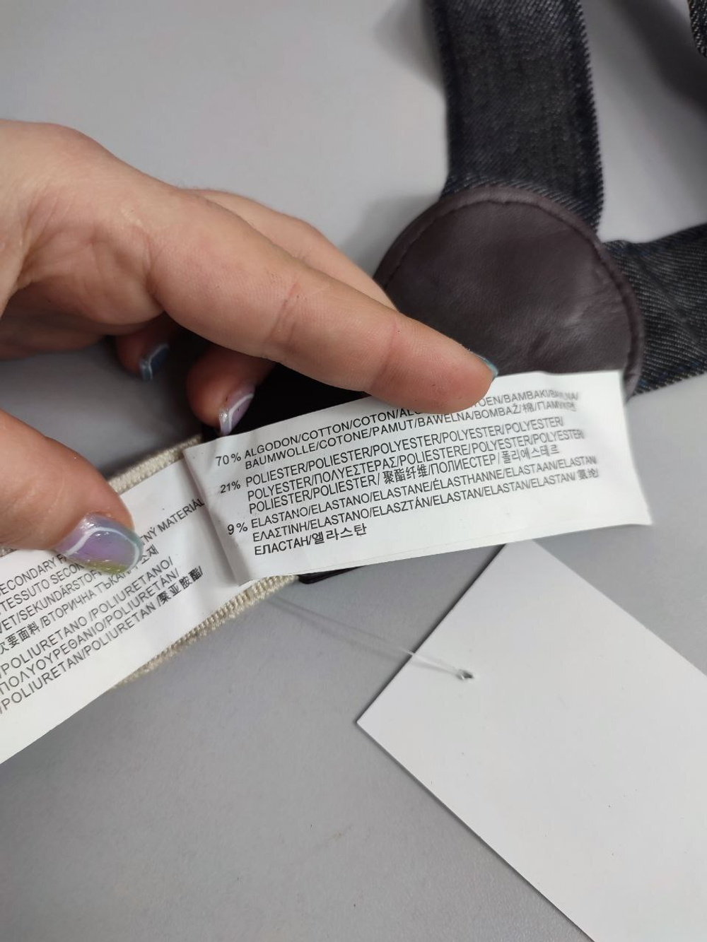 Подтяжки комбинированные